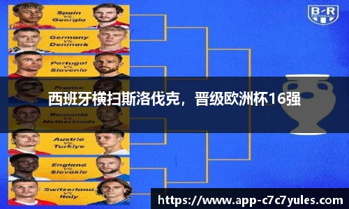 c7娱乐官网
