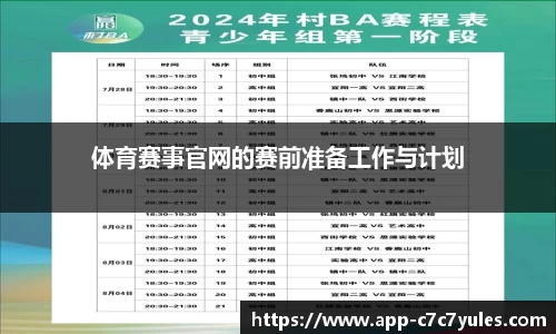 c7娱乐平台