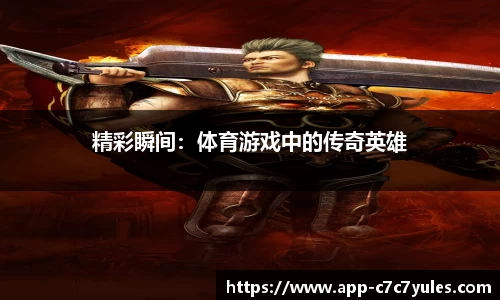 c7娱乐平台