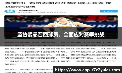 c7娱乐注册