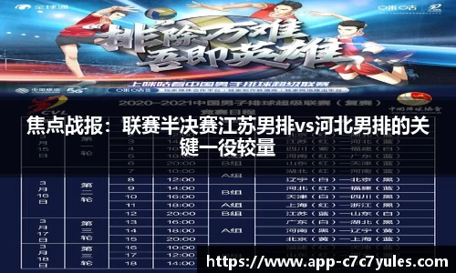 c7娱乐平台