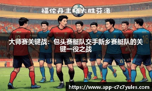 c7娱乐注册