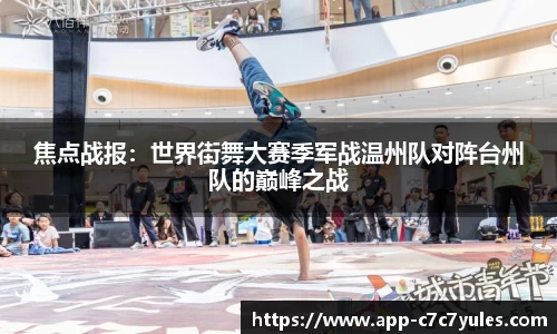 c7娱乐平台