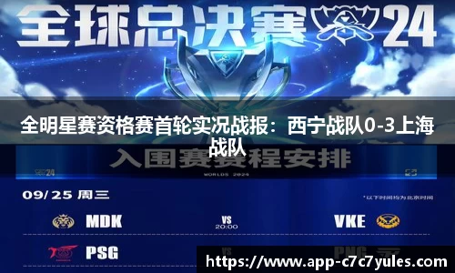 c7娱乐app