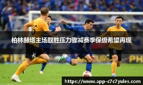 c7娱乐app