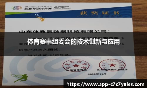 c7娱乐注册