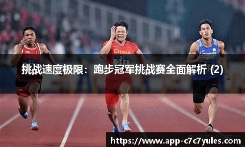 c7娱乐app