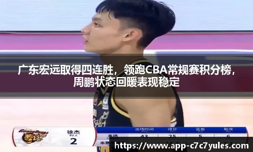 c7娱乐平台