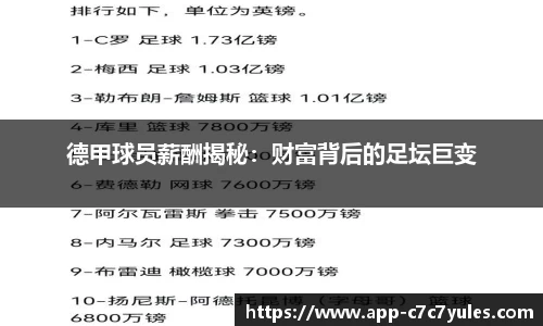 c7娱乐注册