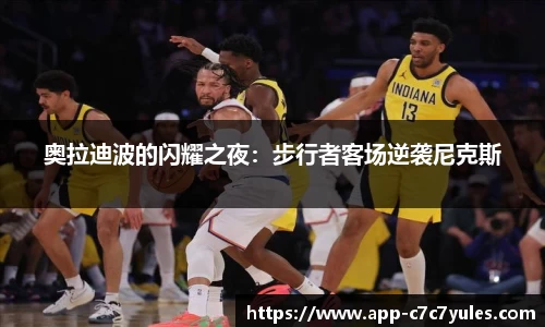 c7娱乐app