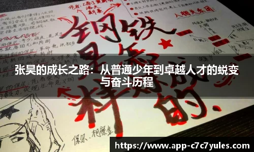c7娱乐app