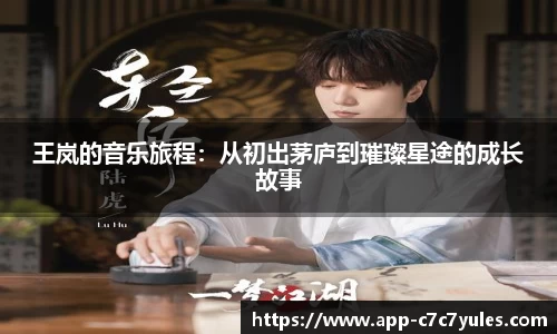 c7娱乐app